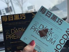 -盒马鲜生(杭州运河上街店)