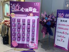 -梦之岛百货(水晶城店)