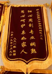 -安丽国际月子会所