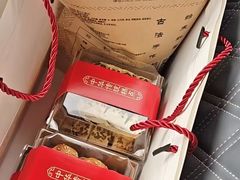 -清真全盛斋传统糕点(高新中大店)