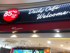 -85度C(南京龙江店)