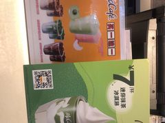 -麦当劳(佛山流行前线店)