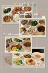 点击看大图 -蜜悦居月子中心(国金中心店)