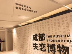 -首开·龙湖成都西宸天街