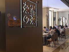 -奈雪的茶(皇庭广场店)