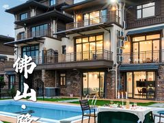 -美的鹭湖探索王国