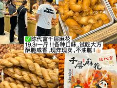 -观音桥步行街