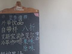 -1901 Cafe(西四店)