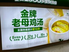 -悦然广场(北滘店)