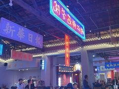 -里堂派对·独栋团建聚会小院轰趴馆(三圣乡店)