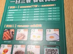 -老乡鸡(南京胜利路店)