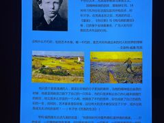 -天津梵高星空艺术馆(天河城旗舰店)