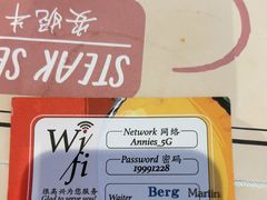 -安妮意大利餐厅(丽都店)