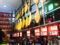 大堂-皇上皇腊味店(下九路店)