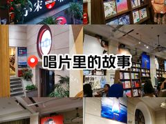 -小宋CD店铺(江汉路店)