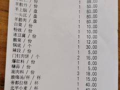 -金生隆(六铺炕店)