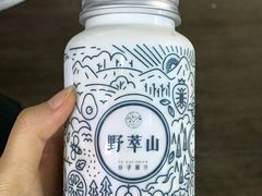 -野萃山·潮汕厚果汁(十亩地店)