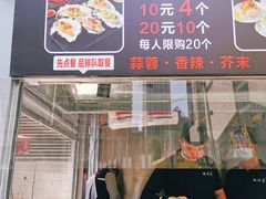 -蚝滑蒜(观音桥天天尚街直营店)
