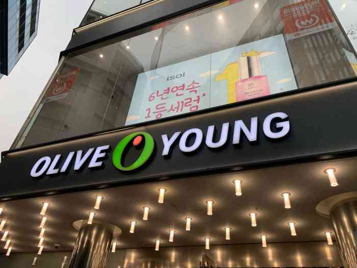 olive young(明洞旗舰店)-"每次来都会逛的,有点像配置高一点的屈臣氏