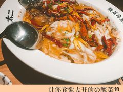 -太二酸菜鱼(正大广场店)