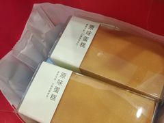 -好利来(光华中心店)