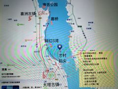 -大理洱海