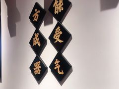 -受气牛肉·重庆耙牛肉(来福士店)