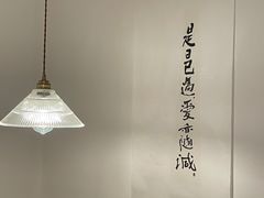 -野路甜点铺(松柏路店)