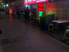 -梅红羊肉馆(赭山西路店)