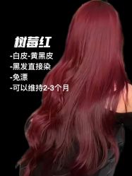 -NEW FACE烫染专业店