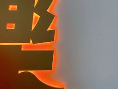 -欢乐茶馆·木马谣剧场(南京小西湖店)