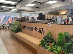 -茶话弄(北京五棵松万达店)
