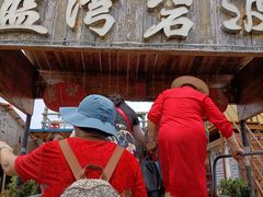 -蓝湾碧波·老字号·疍家非遗海上餐厅