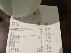 -小菜园新徽菜(宜兴八佰伴店)