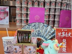 -霸王茶姬(金港国际店)