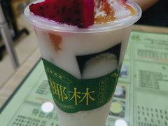 -玉椰林甜品店(创始店)