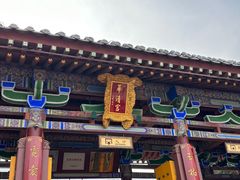-华清宫景区