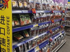 -麦德龙(闵行店)