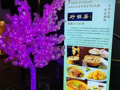 -砂锅居(西四店)