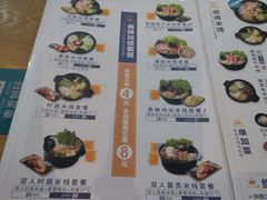 -格朗合 · 鸡汤米线(和悦汇店)