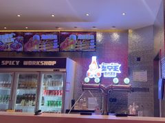 -盔甲王·猛货牌档(安泰店)