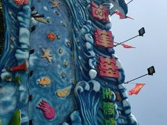 -御唐府海珊瑚主题餐厅