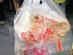 -宫廷糕点铺