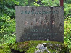 -雁荡山三折瀑景区
