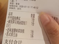 -长发商厦
