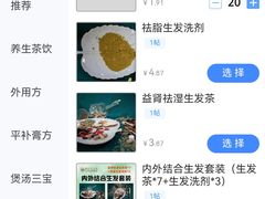 -浙江省中医院(湖滨院区)