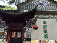 -深圳锦绣中华民俗村