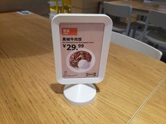 -宜家·瑞典风味餐厅(四元桥店)