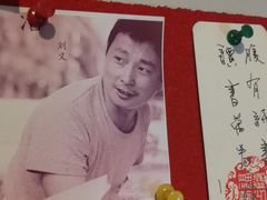-福荫书店