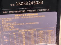 -华夏优加影城(长和国际店)